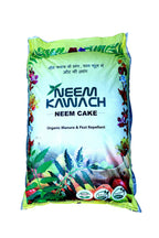 Neem Cake - Organic Neem Kawach For Garden Plants & Bonsai 1kg